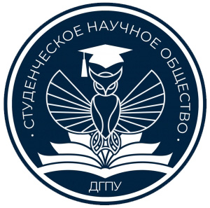 СНС_ДГПУ.jpg