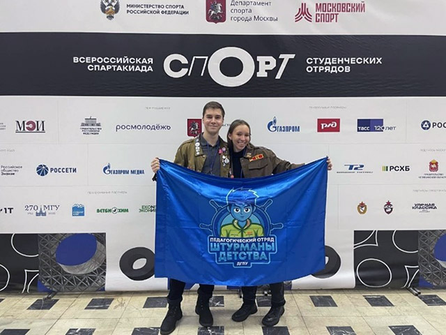 Штурманы 04.jpg